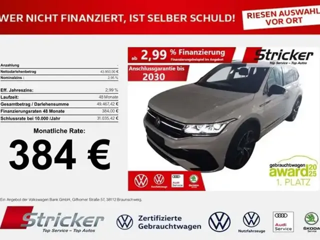 Volkswagen Tiguan Allspace