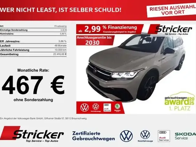 Volkswagen Tiguan Allspace