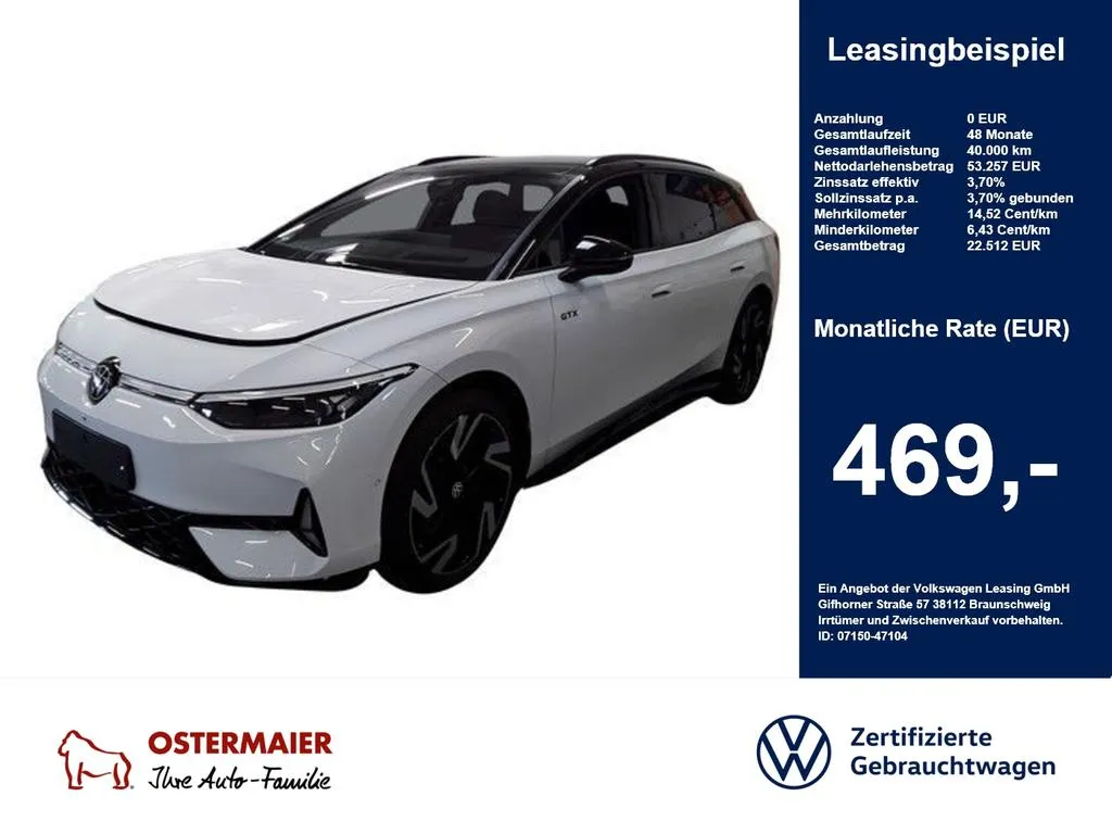 Volkswagen ID.7