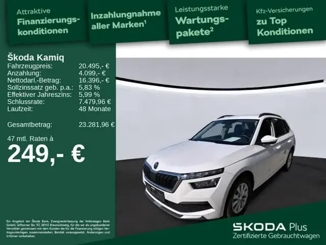 Skoda Kamiq