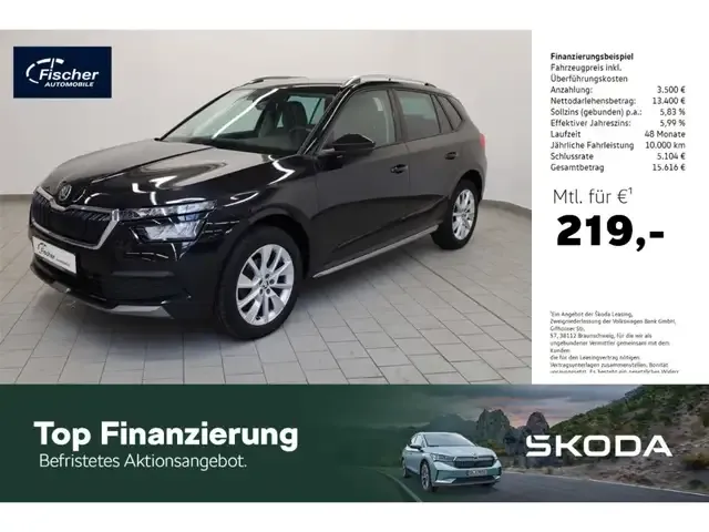 Skoda Kamiq
