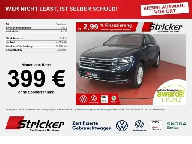 Volkswagen Touareg
