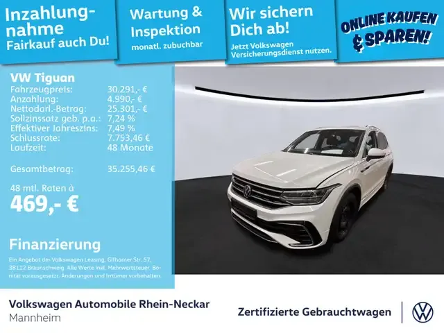 Volkswagen Tiguan