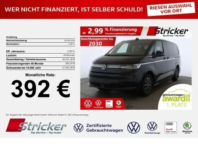 Volkswagen T7 Multivan