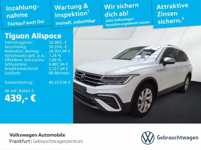 Volkswagen Tiguan Allspace