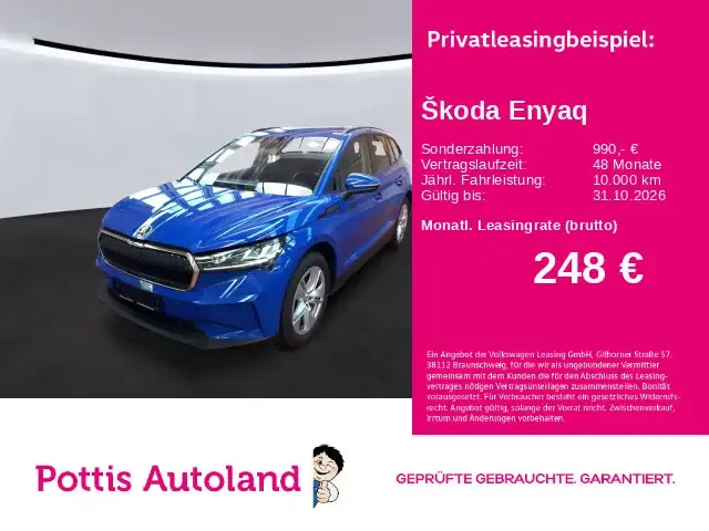 Skoda Enyaq