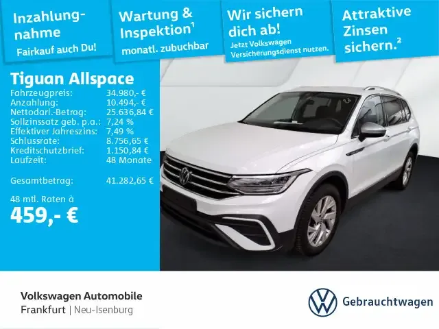 Volkswagen Tiguan Allspace