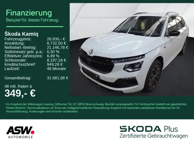 Skoda Kamiq