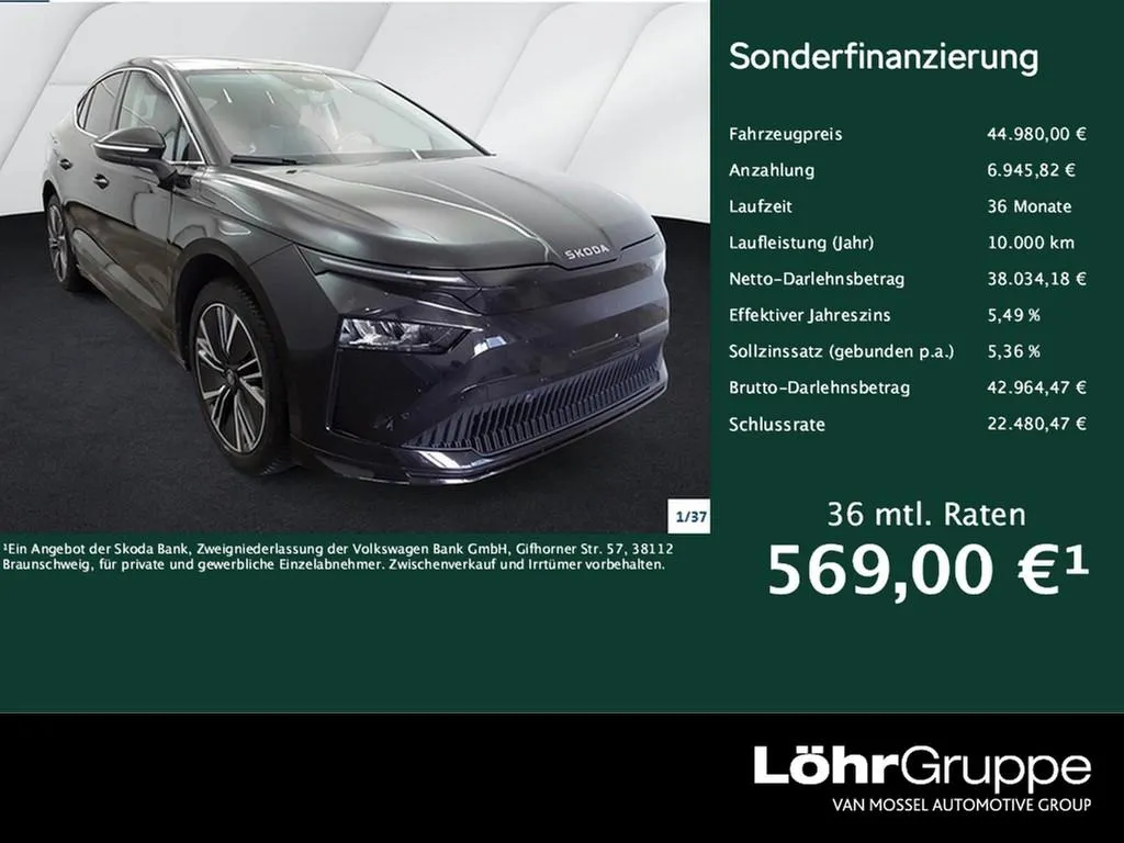 Skoda Enyaq