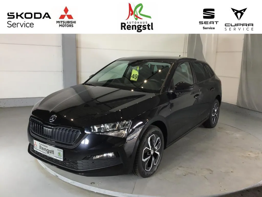 Skoda Scala