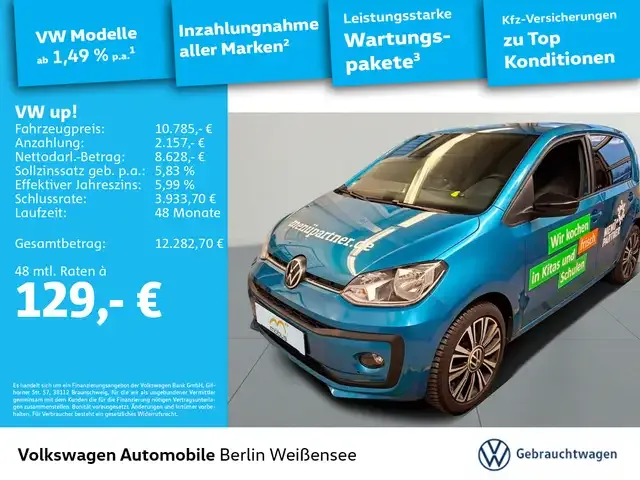 Volkswagen up!