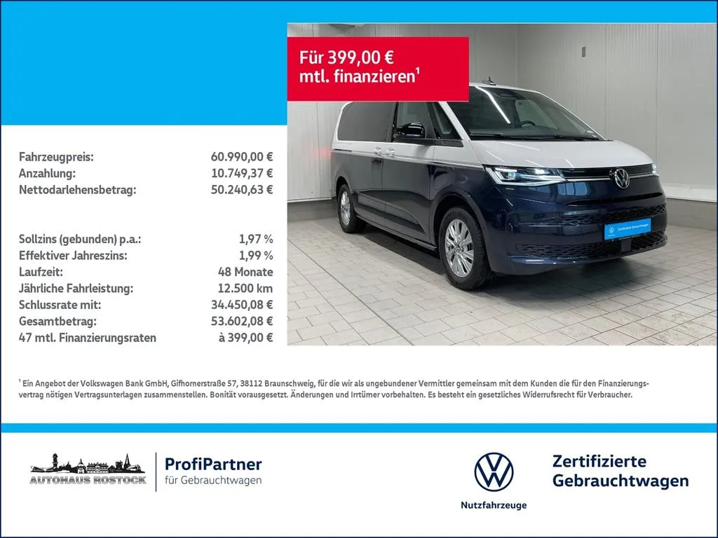 Volkswagen T7 Multivan