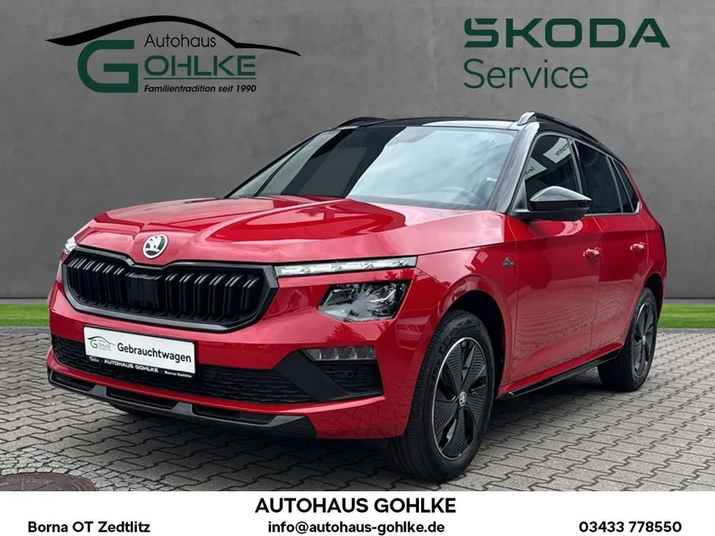 Skoda Kamiq