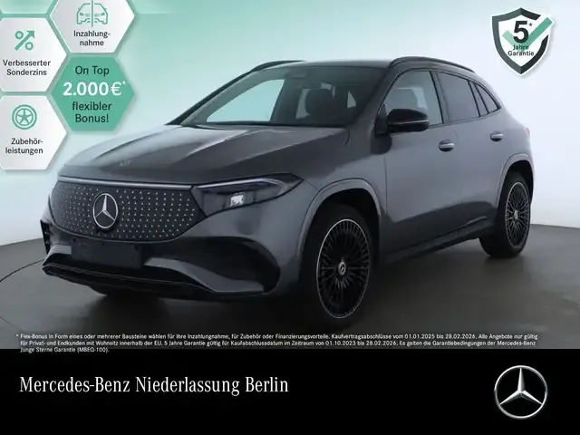 Mercedes-Benz EQA 250