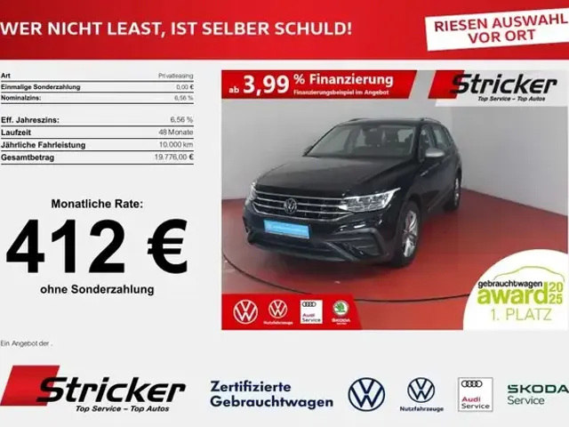 Volkswagen Tiguan Allspace