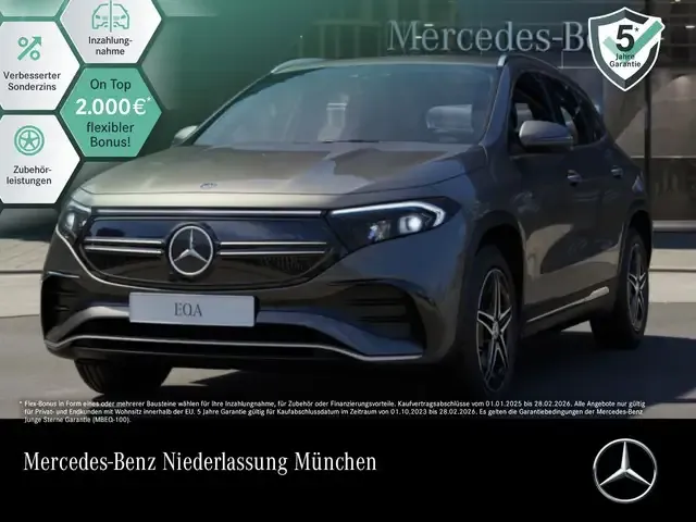 Mercedes-Benz EQA 250