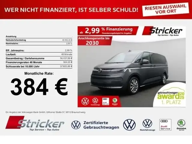 Volkswagen T7 Multivan