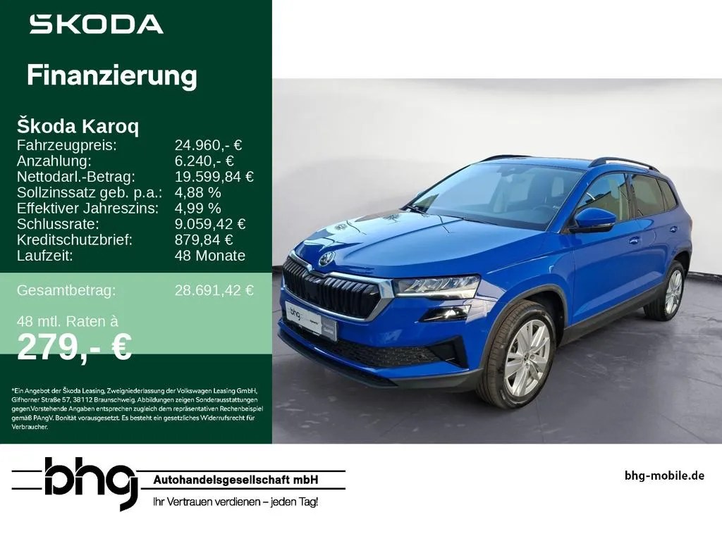 Skoda Karoq