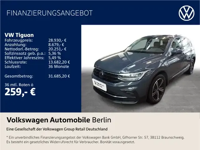 Volkswagen Tiguan