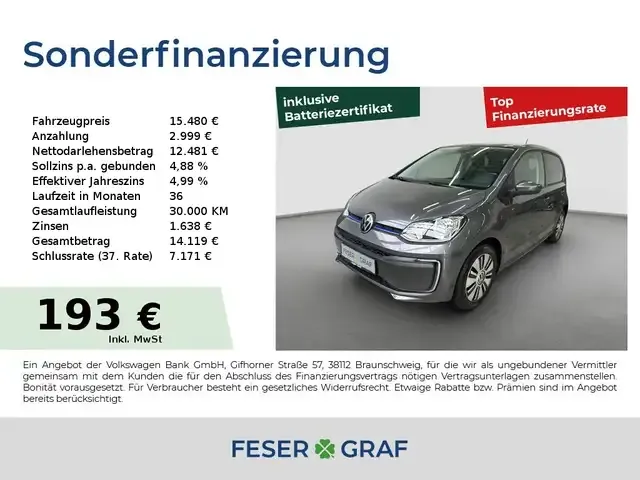 Volkswagen up!