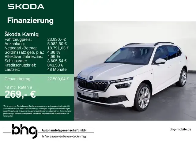 Skoda Kamiq