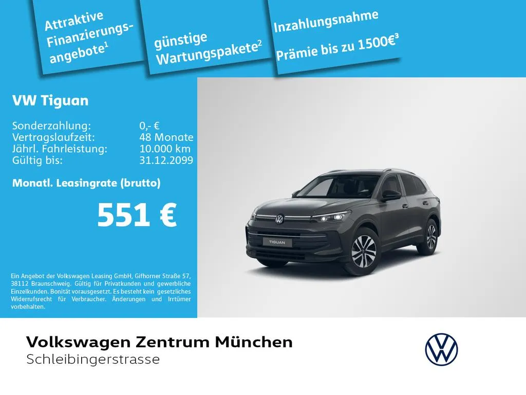 Volkswagen Tiguan