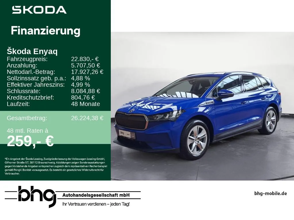 Skoda Enyaq