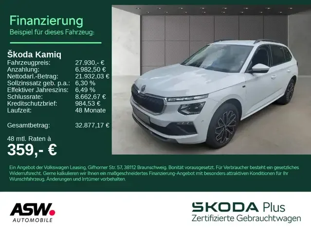 Skoda Kamiq