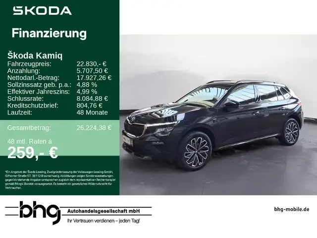 Skoda Kamiq