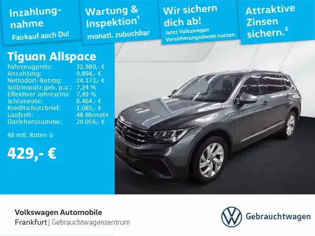 Volkswagen Tiguan Allspace