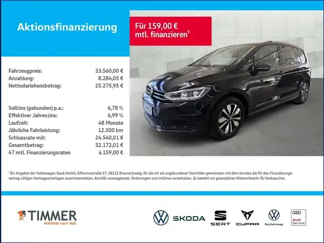 Volkswagen Touran