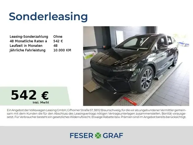 Skoda Enyaq