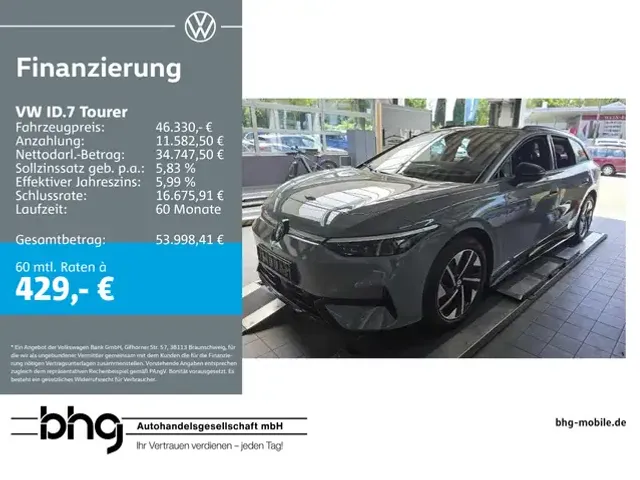 Volkswagen ID.7