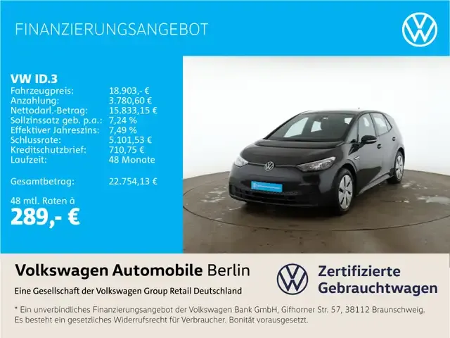 Volkswagen ID.3