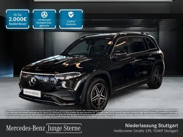 Mercedes-Benz EQB 250