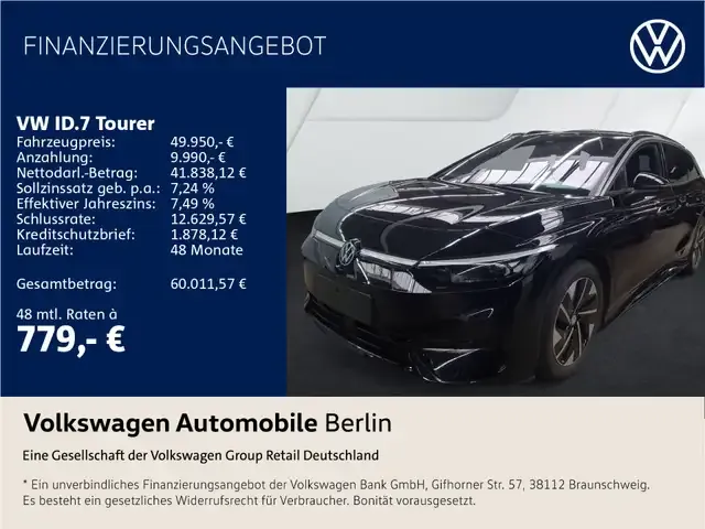 Volkswagen ID.7