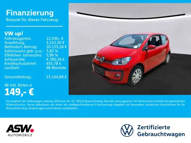 Volkswagen up!