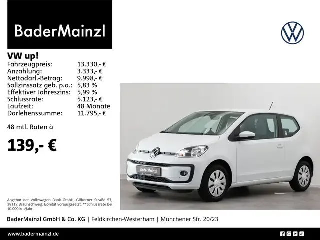 Volkswagen up!