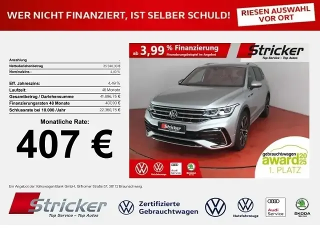 Volkswagen Tiguan Allspace