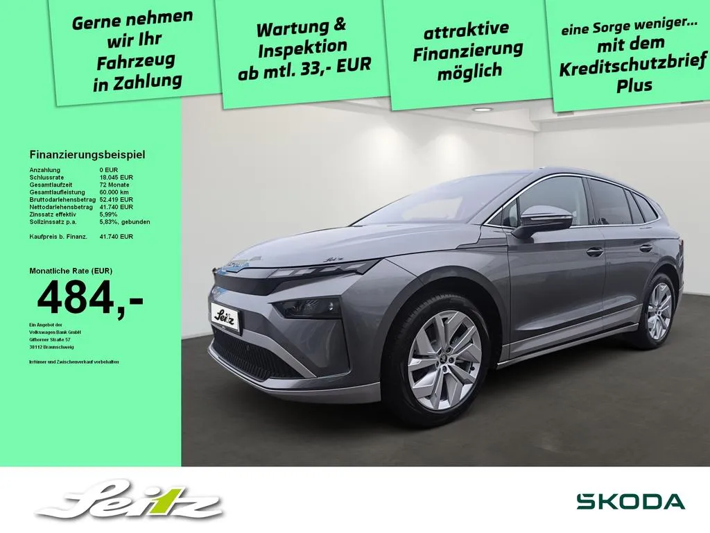 Skoda Enyaq