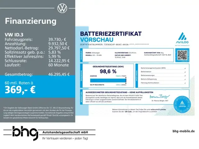 Volkswagen ID.3