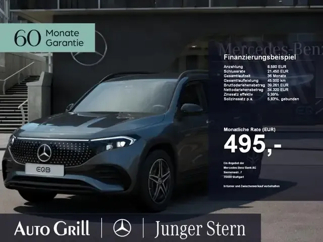 Mercedes-Benz EQB 300
