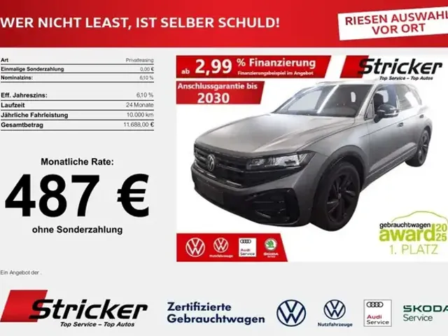Volkswagen Touareg