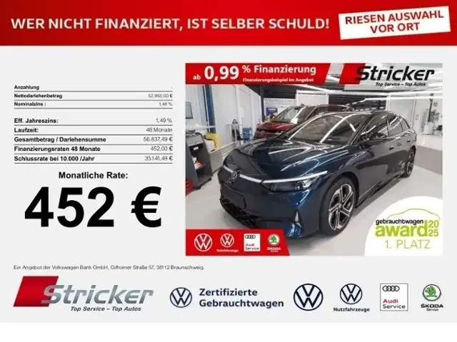 Volkswagen ID.7