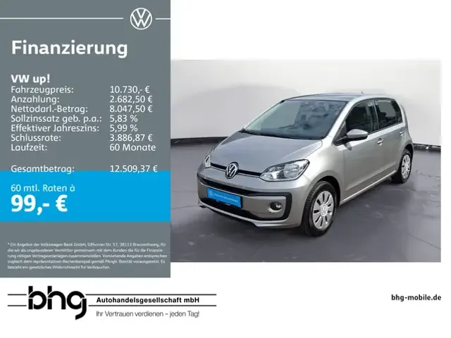 Volkswagen up!