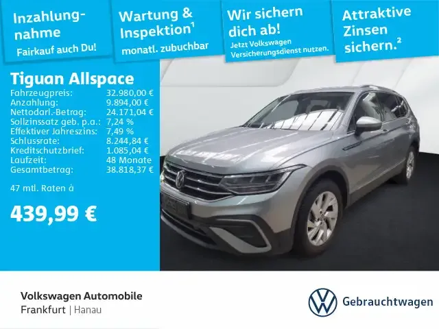 Volkswagen Tiguan Allspace