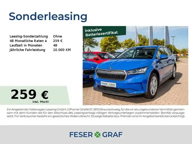 Skoda Enyaq