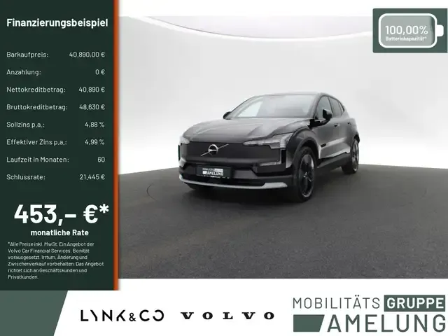 Volvo EX30