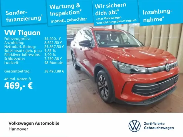 Volkswagen Tiguan
