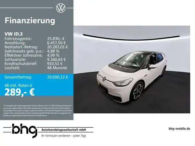 Volkswagen ID.3